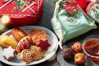 ビスキュイテリエ ブルトンヌのクリスマス限定焼き菓子、“星型”クッキー＆フィナンシェ入りアソート