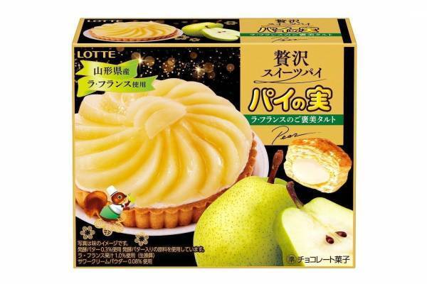 ロッテ贅沢シリーズ新作、“ラ・フランスタルト風”パイの実＆モカ香るティラミス風味のトッポ