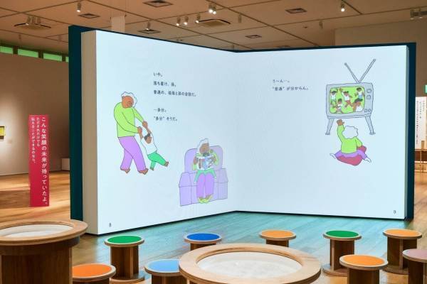 櫻井翔の言葉にフォーカスした展覧会が立川・プレイ ミュージアムで、ラップ詞を聴くエリアなど