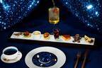 メズム東京“ミッドナイトブルー”のクリスマスアフタヌーンティー、絵画のようなケーキや世界の伝統菓子