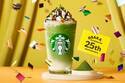 スターバックス大阪限定「めっちゃよくばり クリーミー 抹茶 フラペチーノ」盛り沢山のトッピングで