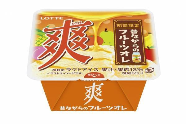ロッテ「爽 昔ながらのフルーツオレ」特製フルーツソースを合わせた昔懐かしいフルーツオレ味