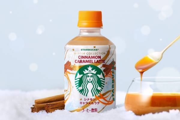 スターバックスの冬限定「シナモンキャラメルラテ」まろやかなミルク仕立て、全国のセブン-イレブンで