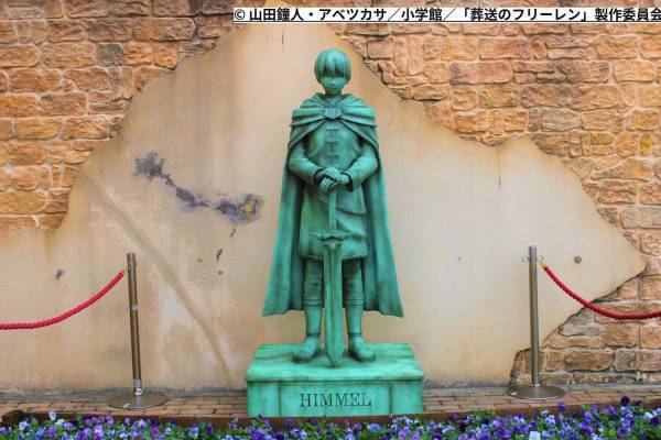 ラグーナテンボスのテーマパーク「ラグナシア」でTVアニメ『葬送のフリーレン』コラボイベント開催