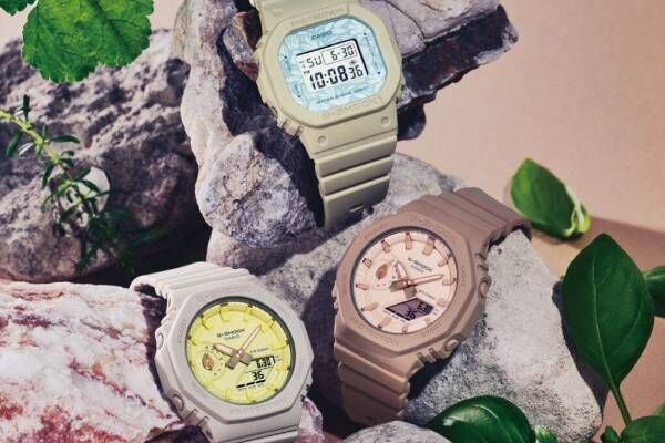G-SHOCKから自然に着想を得た新作腕時計、ナチュラルカラー＆ボタニカルデザインの3モデル