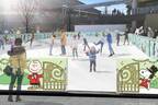 町田「グランベリーパーク」にスヌーピーのアイススケートリンク、冬季限定でオープン