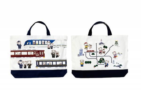 ファミリア×近鉄電車のコラボアイテム、特急“しまかぜ”に乗る「ファミちゃん」のバッグ＆ノート