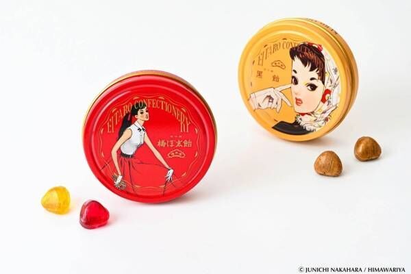 榮太樓總本鋪×中原淳一のコラボキャンディ缶、赤いスカートの女の子などを描いた「梅ぼ志飴・黒飴」