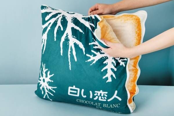 北海道銘菓「白い恋人」がクッションに、個包装パッケージ＆ラング・ド・シャのリバーシブル仕様で