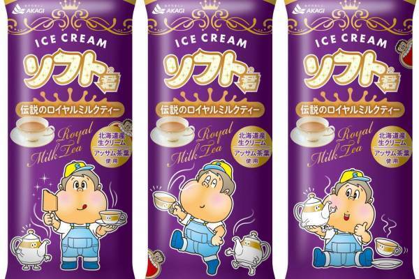 「ソフト君伝説のロイヤルミルクティー」ガリガリ君新作、“ソフト食感”の濃厚生クリーム×アッサム茶葉