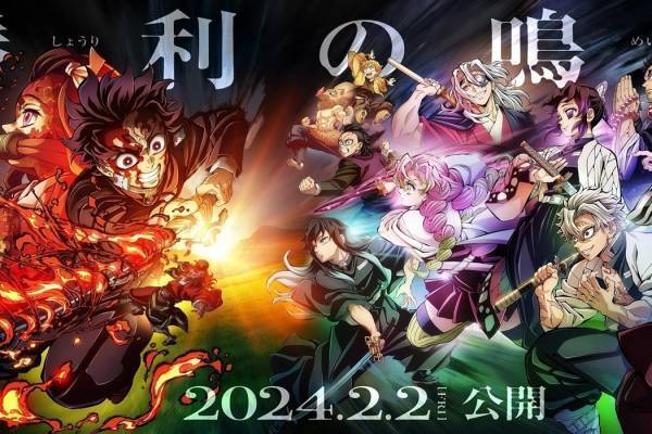 アニメ『鬼滅の刃』ワールドツアー上映、「刀鍛冶の里編」第11話～世界初公開「柱稽古編」第1話