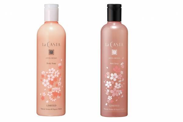 ラ・カスタ「ジャパンアロマ」24年春の新作、“心躍る桜の香り”のヘアケアセット＆ボディケア