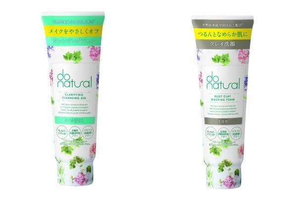 ドゥーナチュラル24年春スキンケア、うるおい“ぎゅっと”詰まったクレンジング＆毛穴ケア洗顔