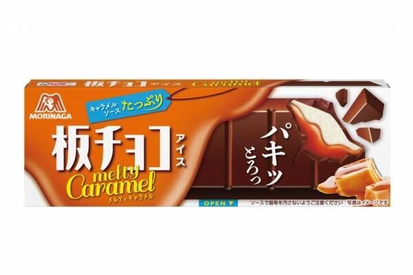 森永製菓「板チョコアイス＜メルティキャラメル＞」とろけるキャラメルソース入り