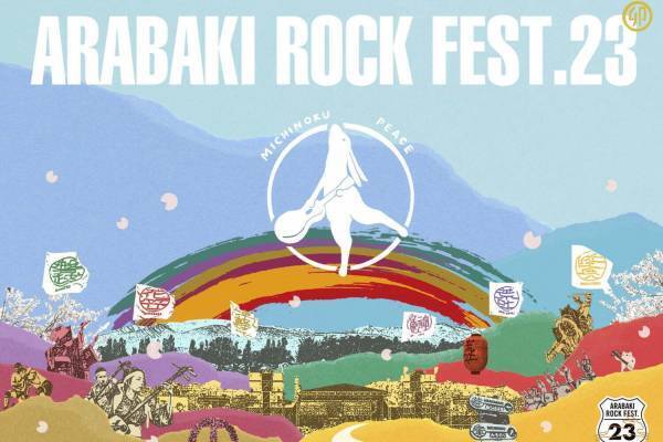 “東北最大級”の音楽フェス「アラバキロックフェス 23」宮城で、クリーピー・緑黄色社会ら出演