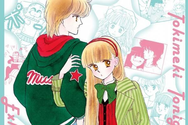 「ときめきトゥナイト展」原画展が新宿・京都で - 池野恋の人気ラブコメ漫画、初の大型展覧会