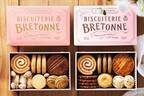 ビスキュイテリエ ブルトンヌのバレンタイン＆ホワイトデー限定クッキー缶、チョコガレットやサブレ