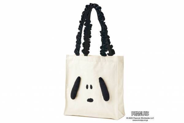 ルミネ新宿・ルミネエスト新宿「ピーナッツ」とコラボ、スヌーピーのフリルトートバッグ＆限定グッズ