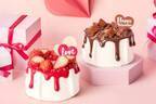 「マーサー ビス」バレンタイン限定シフォンケーキ、キャラメルチョコ＆ストロベリーの2種セット