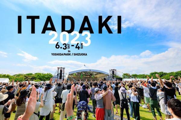 野外音楽フェス「頂 -ITADAKI- 2023」静岡で開催 - ペトローズやALIら出演