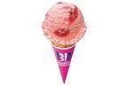 サーティワン新作「ストロベリー ピンク マカロン」アイスクリーム、苺マカロンの味わい＆食感を表現