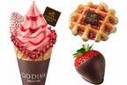 ゴディバのバレンタインスイーツ、チョコがけいちごや3種のワッフル -阪急うめだ限定のソフトクリームも