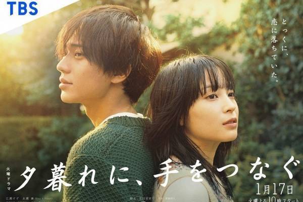 ヨルシカの新曲「アルジャーノン」広瀬すず主演ドラマ『夕暮れに、手をつなぐ』主題歌に