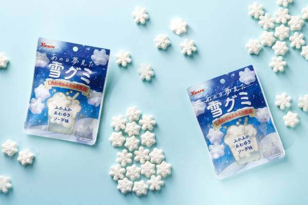 “まるで食べる雪！？”ふわもち新食感「雪グミ」シュワっと溶ける“結晶型”あわゆきソーダ味