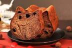 「ねこねこ食パン」“生チョコ入り”バレンタイン限定フレーバー、ミルキー&濃厚なチョコ生地