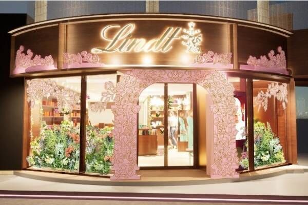 表参道の「リンツ」旗艦店が花々に囲まれたバレンタイン仕様に、限定チョコレートやホットショコラも