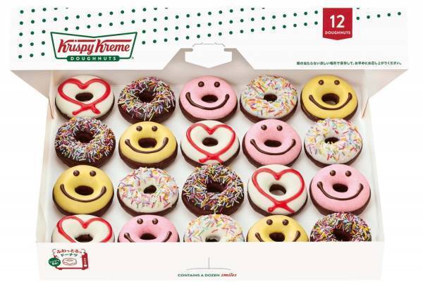 クリスピー・クリーム・ドーナツのバレンタイン限定ボックス、ハート＆スマイル入りミニチョコドーナツ