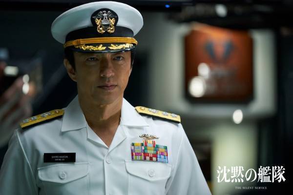 映画『沈黙の艦隊』かわぐちかいじの人気漫画を実写化、大沢たかお主演＆監督は吉野耕平