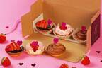 パブロのバレンタイン限定ミニタルトセット、濃厚ショコラ＆贅沢いちごなど3種