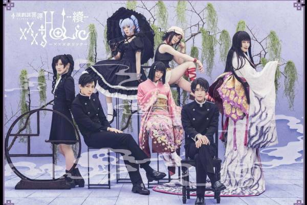 『演劇調異譚「xxxHOLiC」 -續-』CLAMPの漫画を舞台化、東京＆兵庫で上演