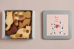 uka運営「ウカフェ」初のバレンタイン限定“三毛猫クッキー”、ラズベリーココアやココナッツ