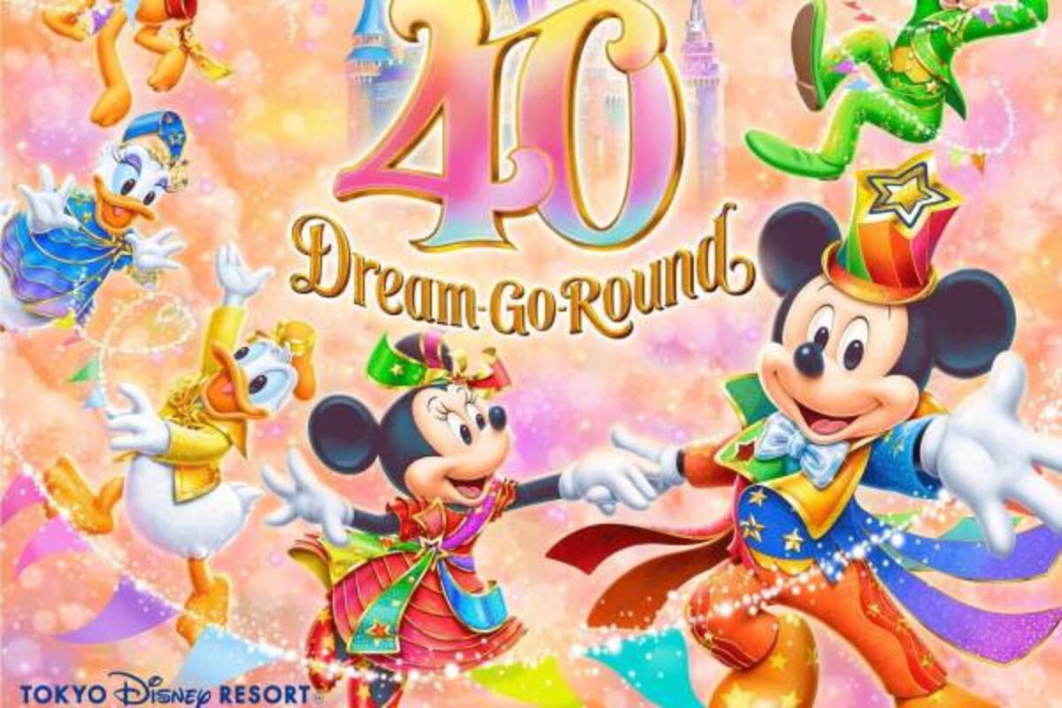 東京ディズニーランド シー 首都圏ウィークデーパスポート 平日限定 首都圏在住 在勤 在学者が対象 23年2月5日 ウーマンエキサイト 1 2