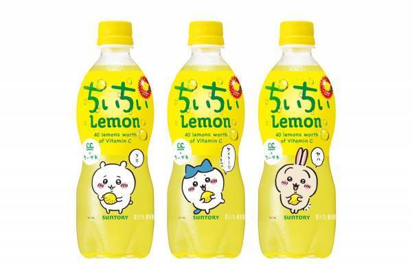 サントリー人気ドリンク×ちいかわ、コラボパッケージの「ちいちいレモン」「デカビタ ちい」