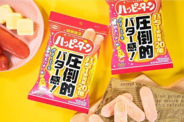 人気菓子「ハッピーターン」新作“バター使用量20倍”の濃厚明太バター味、ファミマ限定で