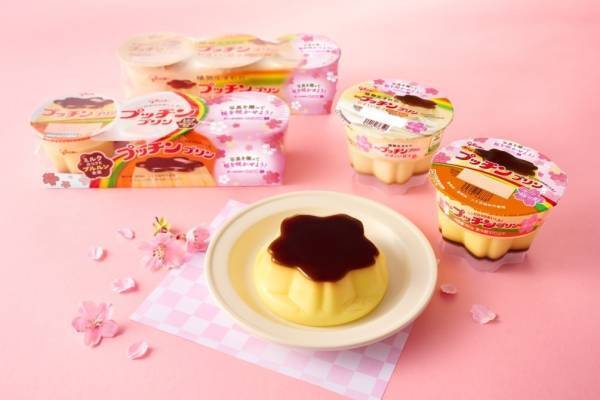 “桜の形”のプッチンプリンが再登場、「Bigプッチンプリン」など限定パッケージで