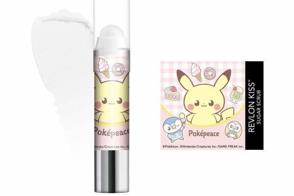 レブロン “ポケピース” のリップバーム「キス シュガー スクラブ」ピカチュウなどポケモンをデザイン