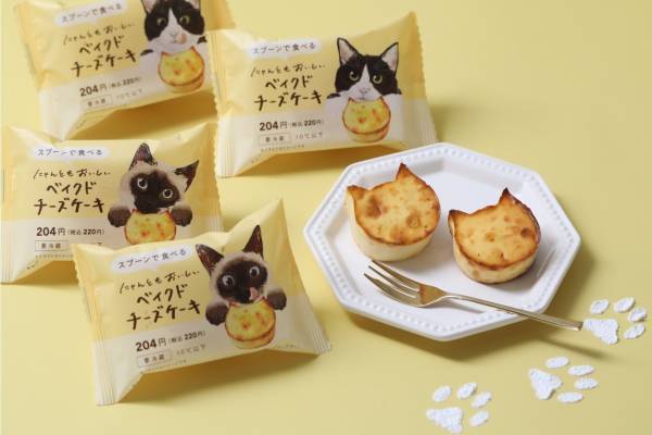「にゃんともおいしい」ねこ型のベイクドチーズケーキ＆チョコブラウニー、全国のファミマ限定で