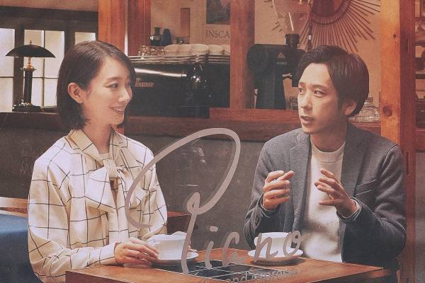 映画『アナログ』主演・二宮和也×ヒロイン・波瑠で“愛の原点”を描く、ビートたけしの恋愛小説が原作