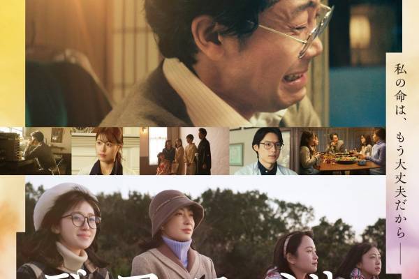 映画『ディア・ファミリー』大泉洋×月川翔監督、娘のために“命のカテーテル”開発に挑んだ父と家族の実話