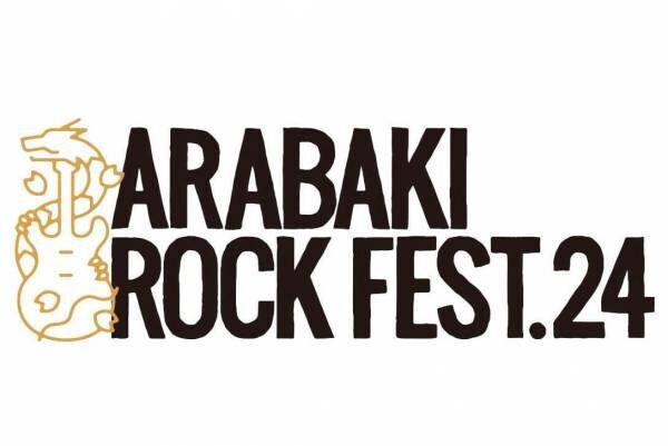 野外音楽フェス「アラバキロックフェス.24」宮城・エコキャンプみちのくで開催、チケット＆出演者情報