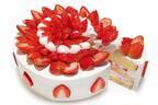 カフェコムサ「いちごの日」限定ケーキ、“ツヤめく苺×抹茶ムース”のタルトや苺ショートなど全26種