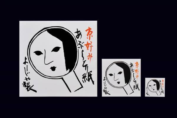よーじや史上最大「お顔サイズのあぶらとり紙」が限定復刻、大正時代に生まれた“通常品の4倍”サイズ