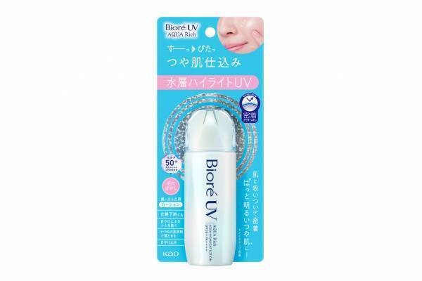 ビオレUV「アクアリッチ」24年春日焼け止め、ハイライト効果で“ツヤ肌”叶えるUVケアローション