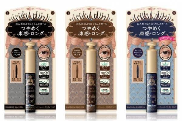 マジョリカ マジョルカ24年春コスメ、“まるで人形”上向きロングの束感まつ毛を叶える新作マスカラ