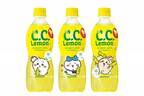 ちいかわコラボで「C.C.レモン」が“ちいちいレモン”に、デカビタ ちい＆なっちゃん限定デザインも