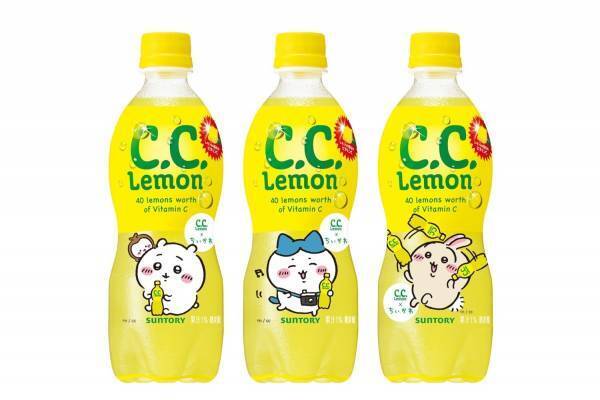 ちいかわコラボで「C.C.レモン」が“ちいちいレモン”に、デカビタ ちい＆なっちゃん限定デザインも